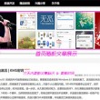 照片浏览器下载安装